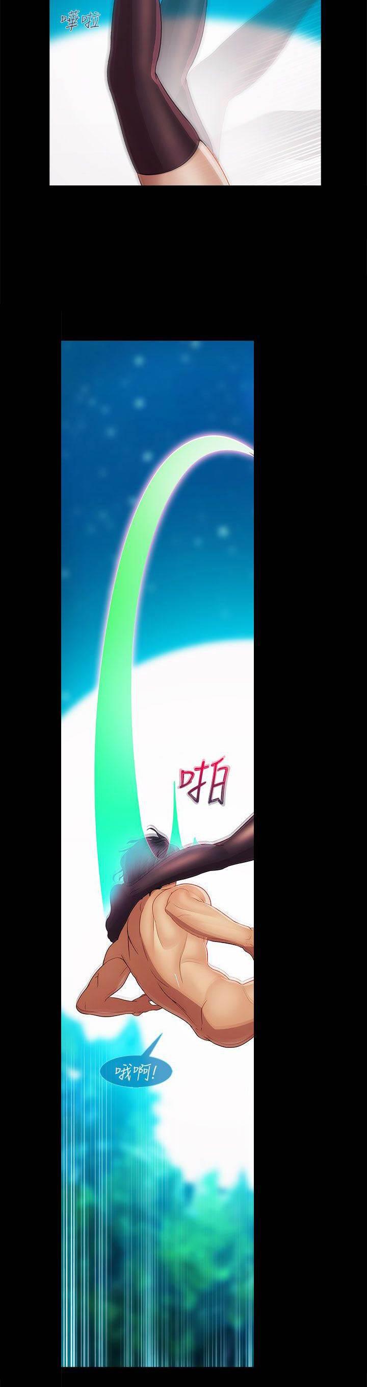 高档住宅的保安韩漫全集-第30话 复仇无删减无遮挡章节图片 