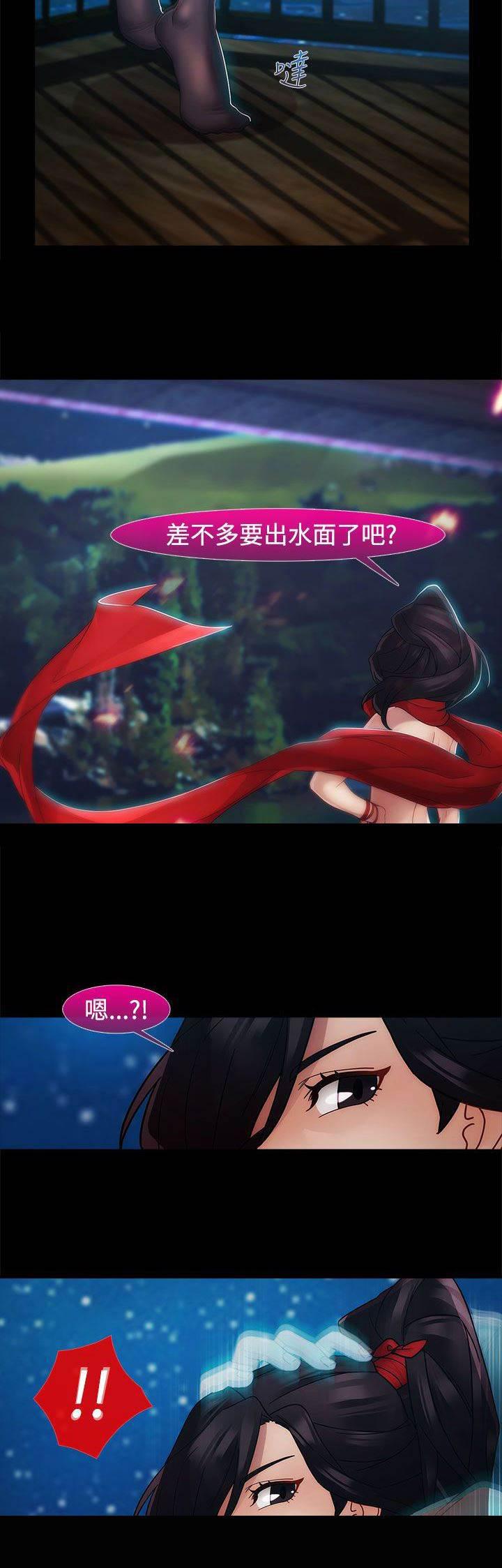 高档住宅的保安韩漫全集-第30话 复仇无删减无遮挡章节图片 