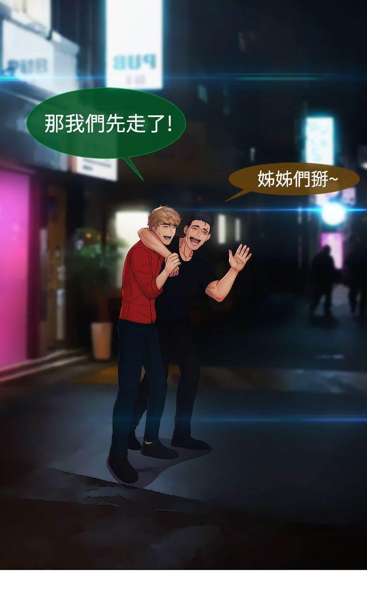 高档住宅的保安韩漫全集-第32话 强行无删减无遮挡章节图片 