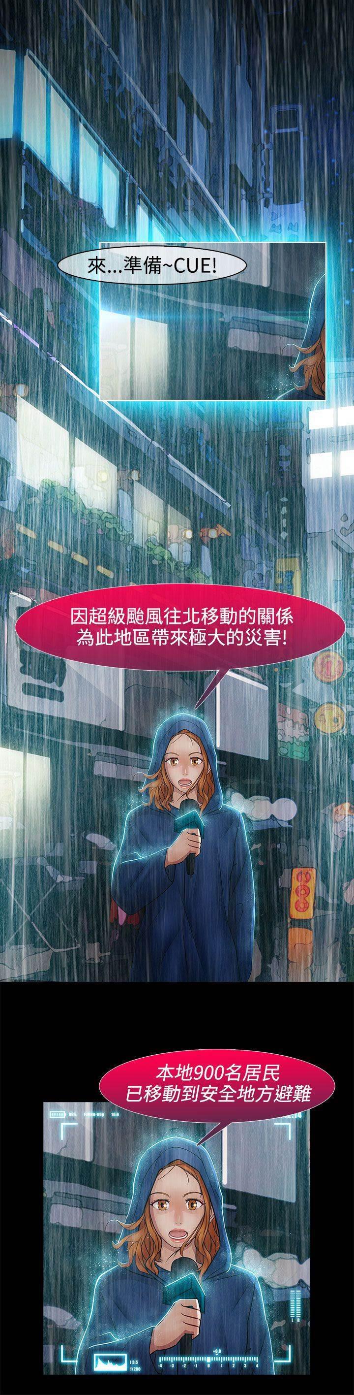 高档住宅的保安韩漫全集-第33话 曾经无删减无遮挡章节图片 