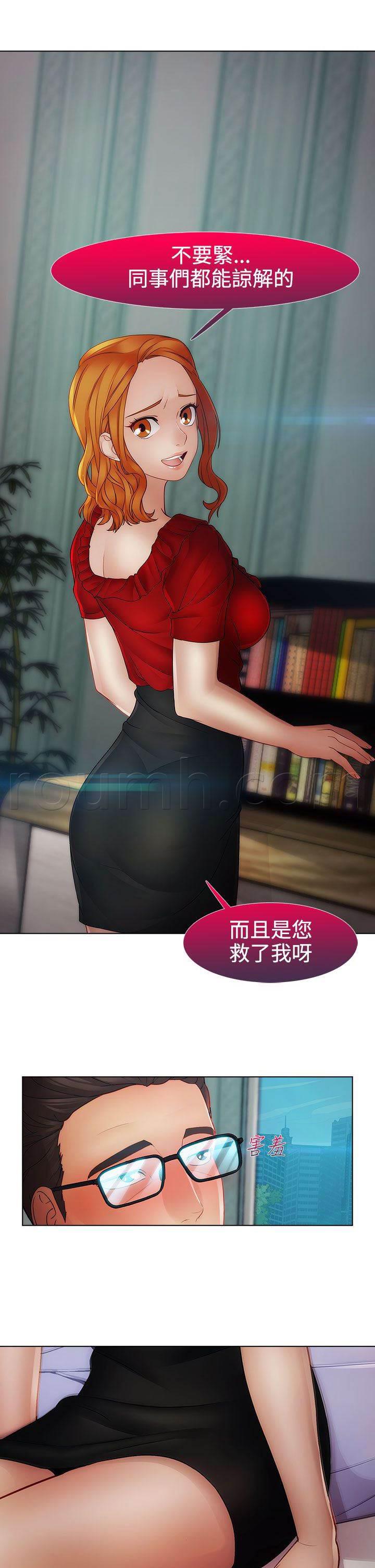 高档住宅的保安韩漫全集-第33话 曾经无删减无遮挡章节图片 