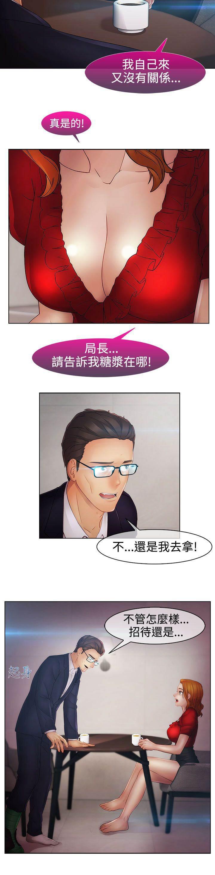 高档住宅的保安韩漫全集-第34话 离职无删减无遮挡章节图片 