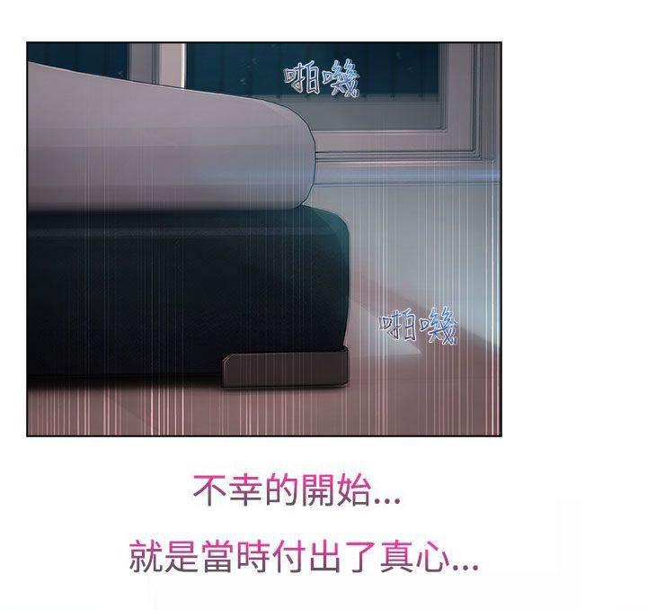 高档住宅的保安韩漫全集-第34话 离职无删减无遮挡章节图片 