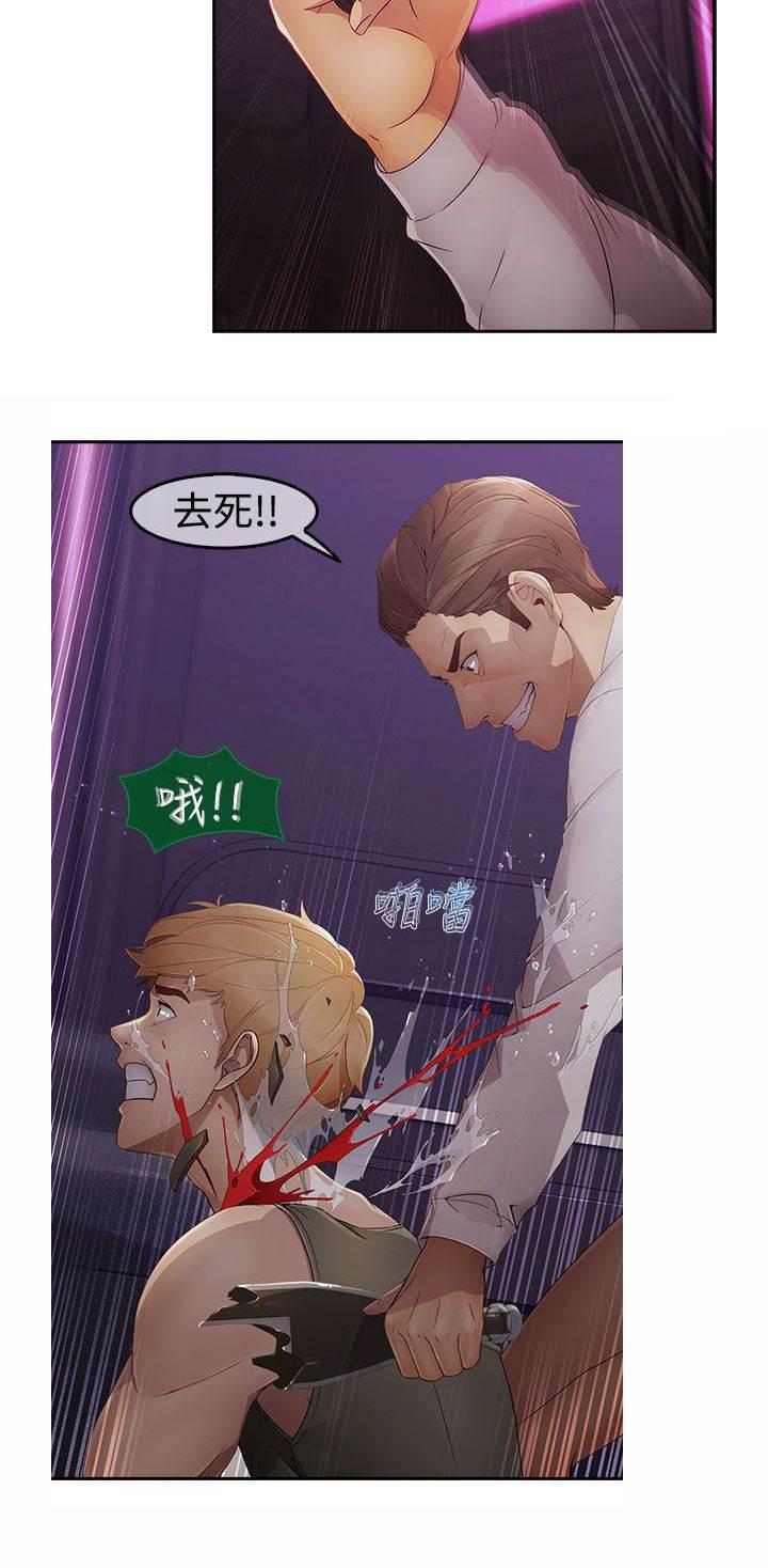 高档住宅的保安韩漫全集-第35话 艳遇无删减无遮挡章节图片 
