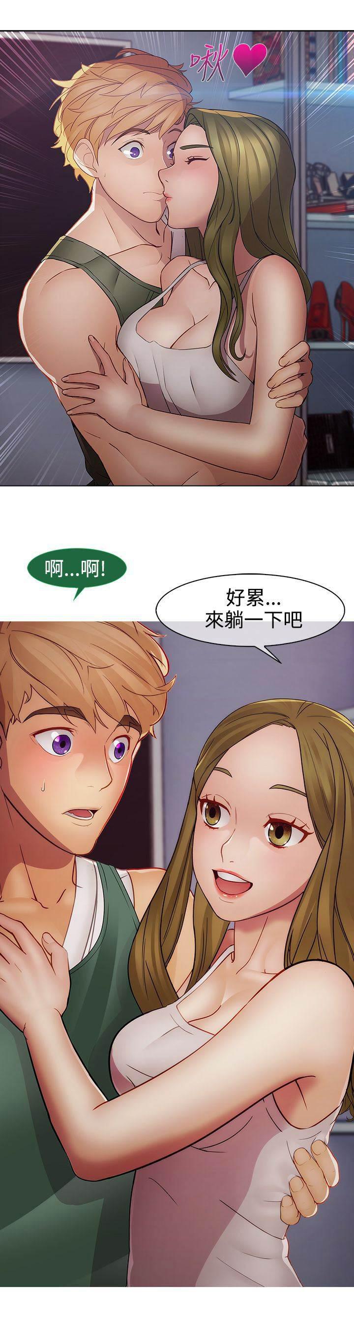 高档住宅的保安韩漫全集-第36话 结束无删减无遮挡章节图片 