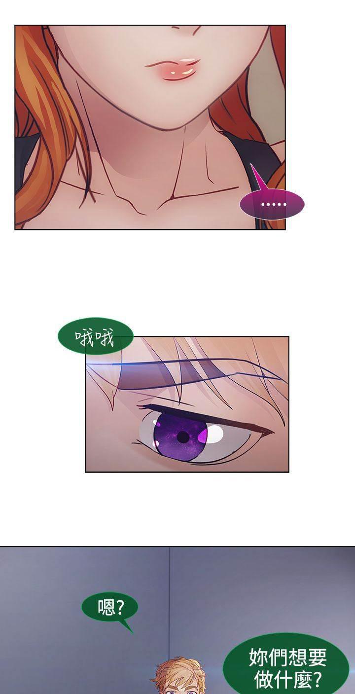 高档住宅的保安韩漫全集-第36话 结束无删减无遮挡章节图片 