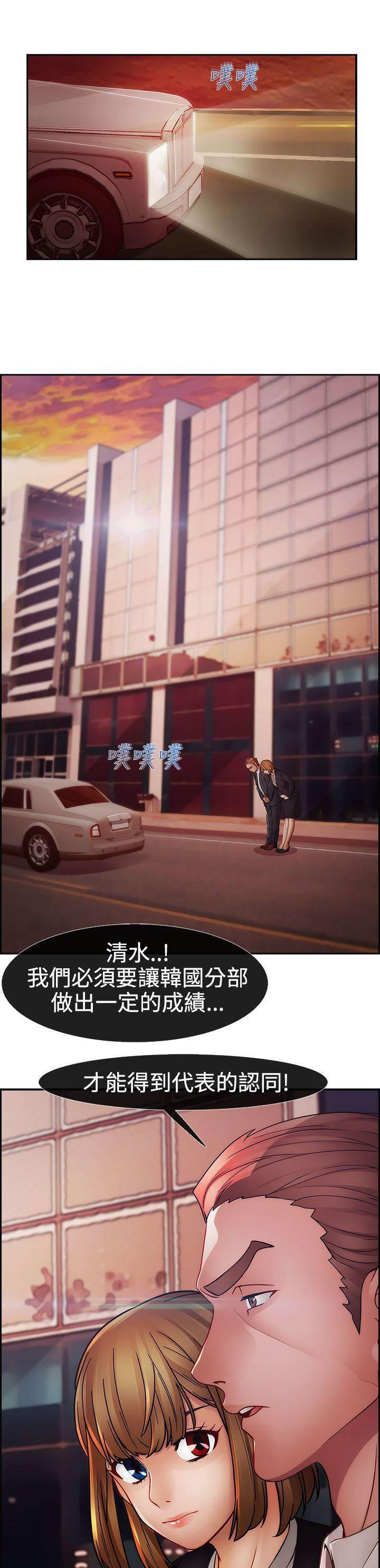 高档住宅的保安韩漫全集-第37话 反目无删减无遮挡章节图片 