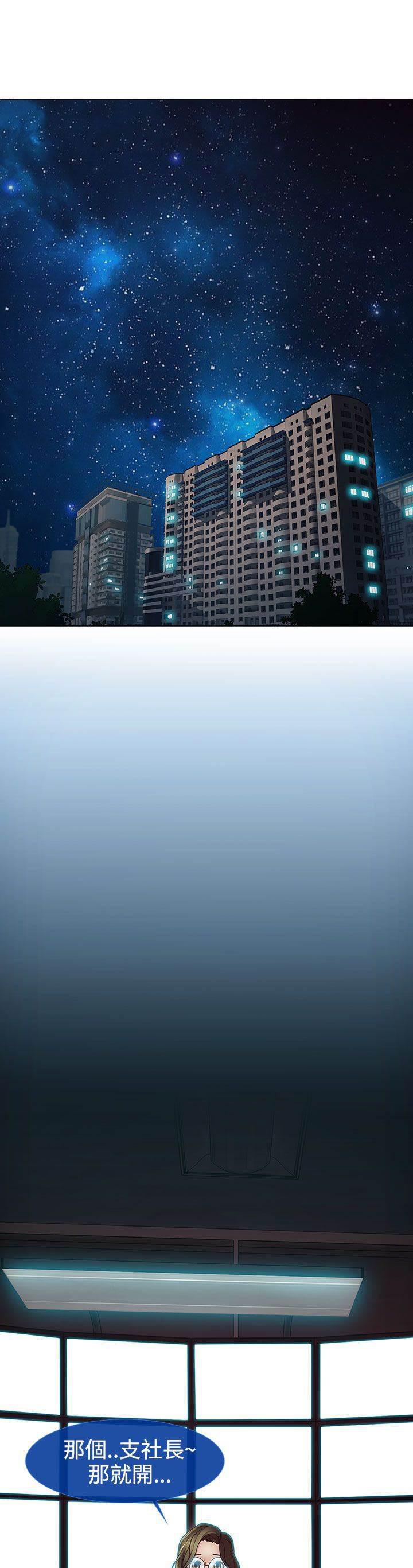 高档住宅的保安韩漫全集-第38话 找到无删减无遮挡章节图片 