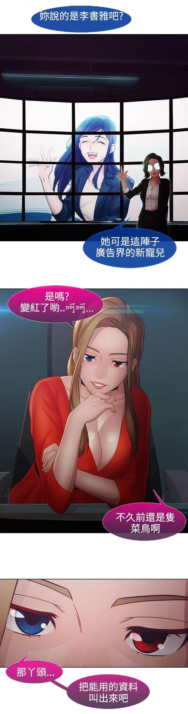 高档住宅的保安韩漫全集-第38话 找到无删减无遮挡章节图片 