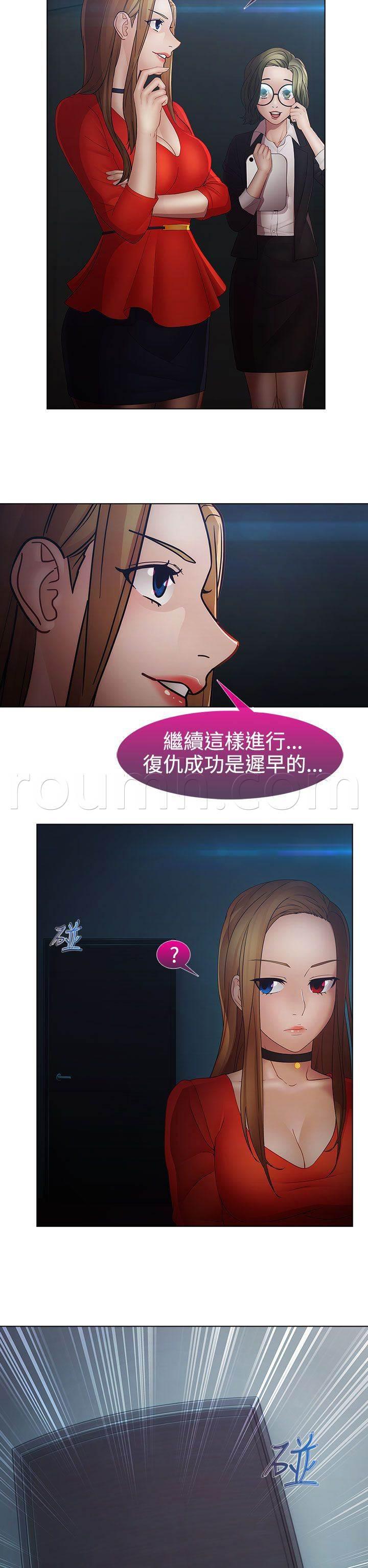 高档住宅的保安韩漫全集-第38话 找到无删减无遮挡章节图片 