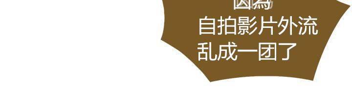 高档住宅的保安韩漫全集-第38话 找到无删减无遮挡章节图片 