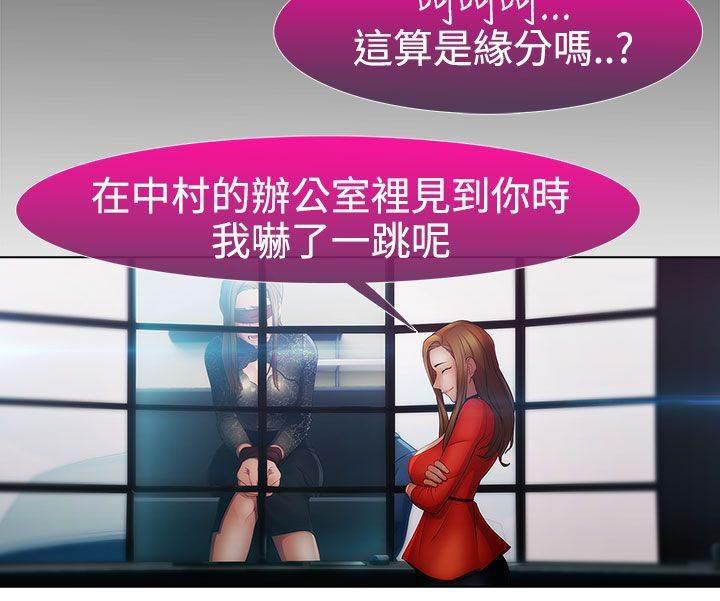 高档住宅的保安韩漫全集-第39话 不敌无删减无遮挡章节图片 