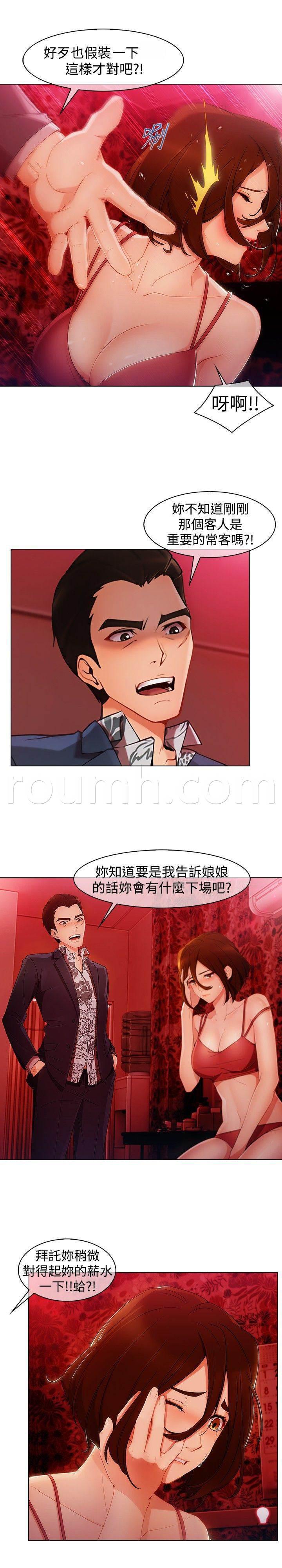 高档住宅的保安韩漫全集-第40话 求救无删减无遮挡章节图片 