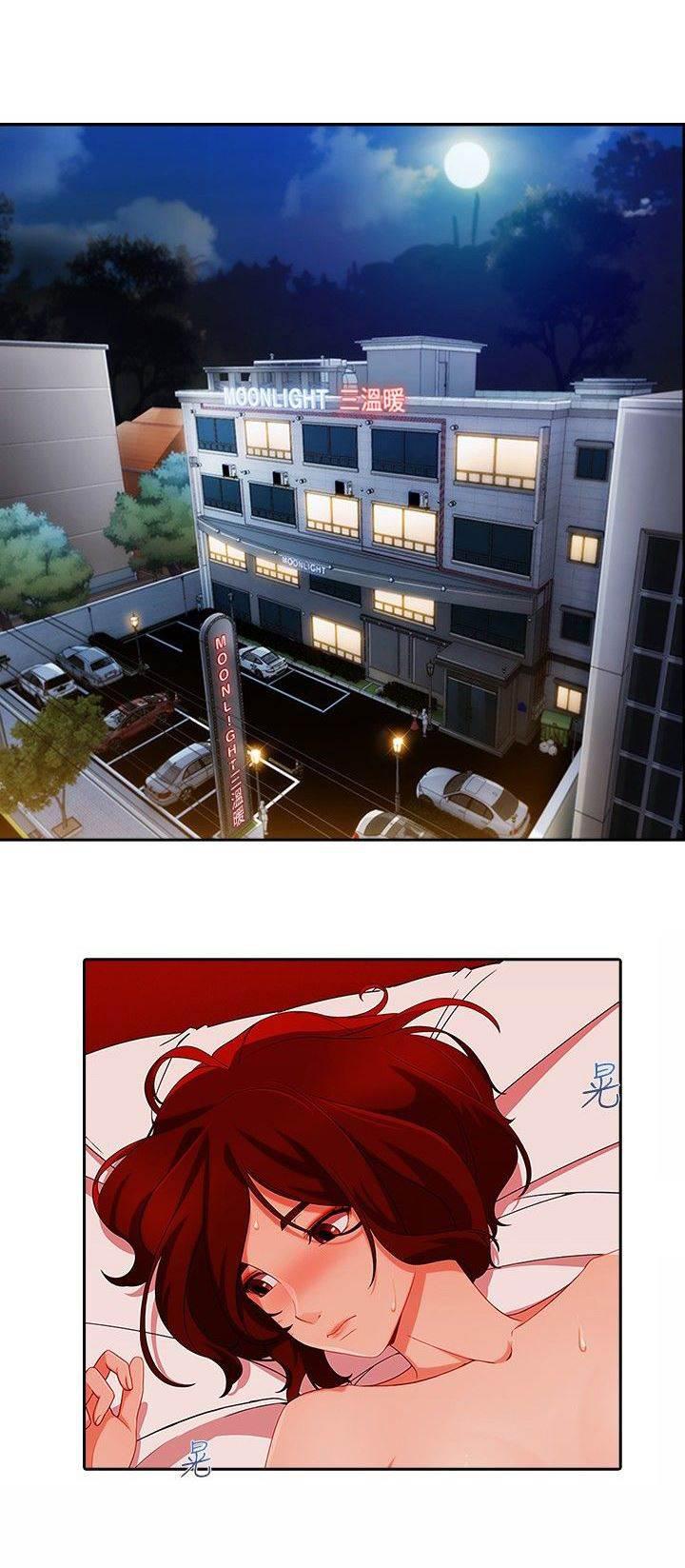 高档住宅的保安韩漫全集-第41话 缘由无删减无遮挡章节图片 