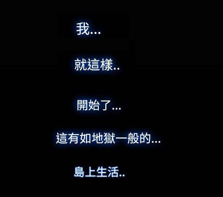高档住宅的保安韩漫全集-第42话 被骗无删减无遮挡章节图片 