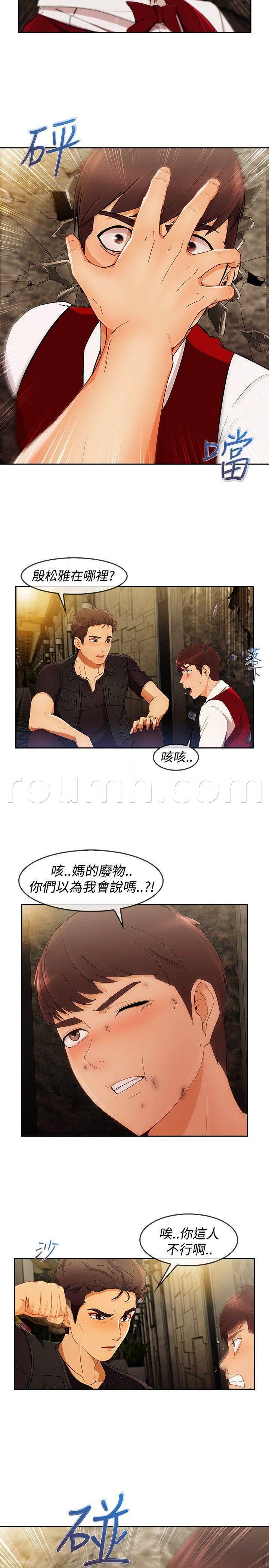 高档住宅的保安韩漫全集-第44话 救人无删减无遮挡章节图片 