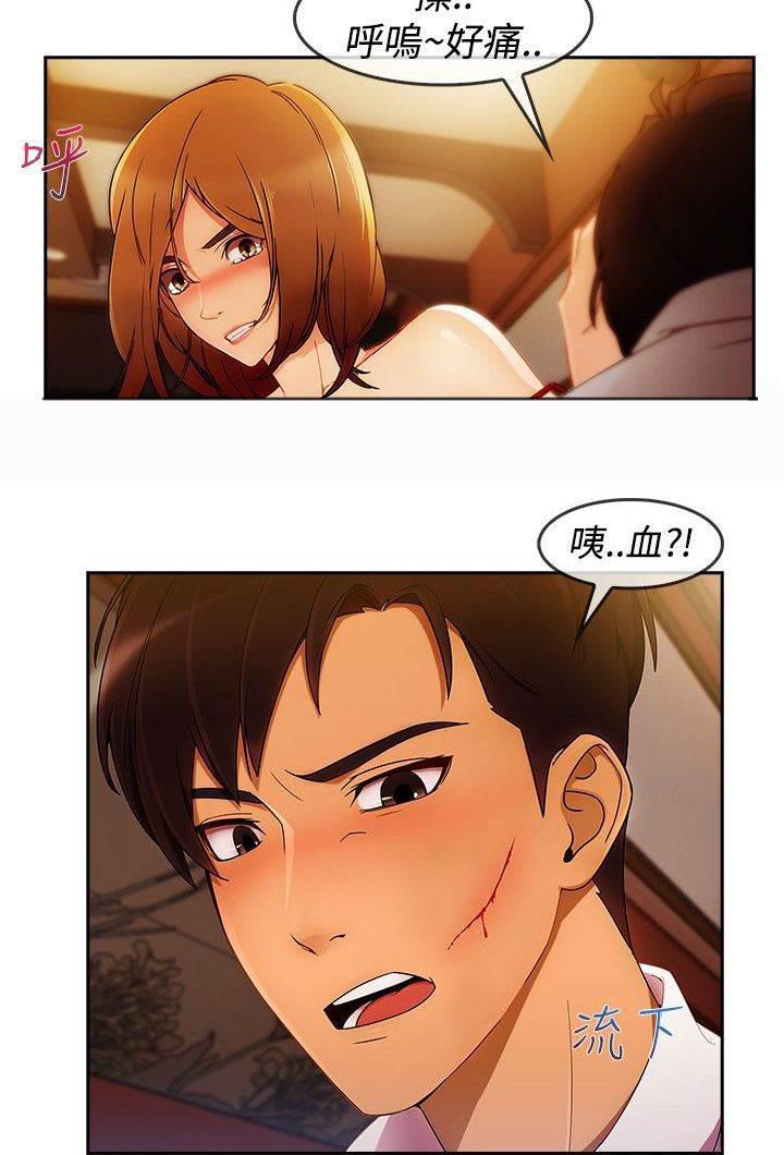 高档住宅的保安韩漫全集-第44话 救人无删减无遮挡章节图片 