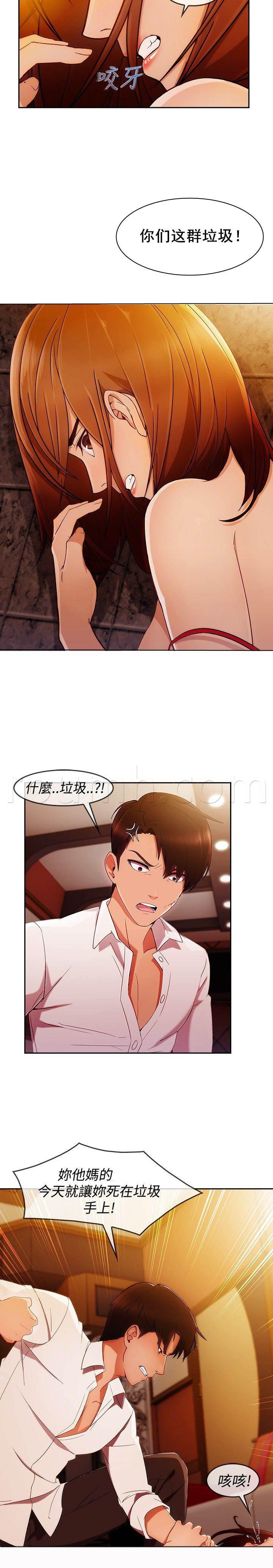 高档住宅的保安韩漫全集-第44话 救人无删减无遮挡章节图片 