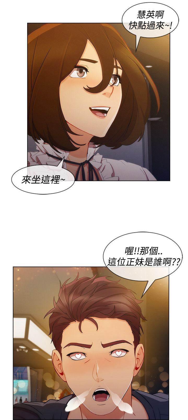 高档住宅的保安韩漫全集-第47话 整容无删减无遮挡章节图片 