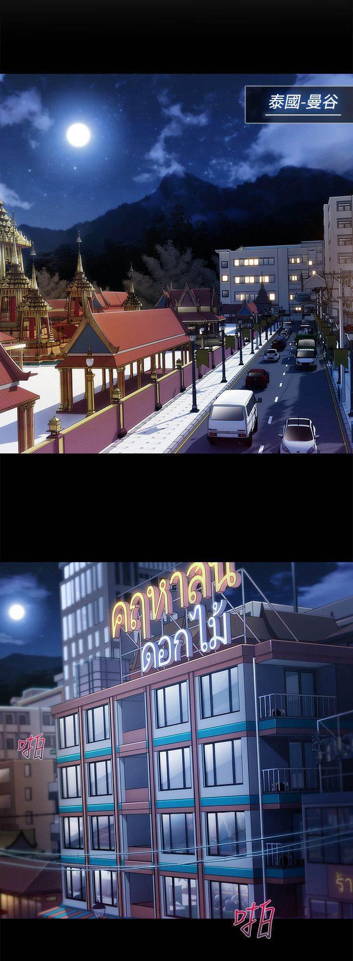 高档住宅的保安韩漫全集-第47话 整容无删减无遮挡章节图片 