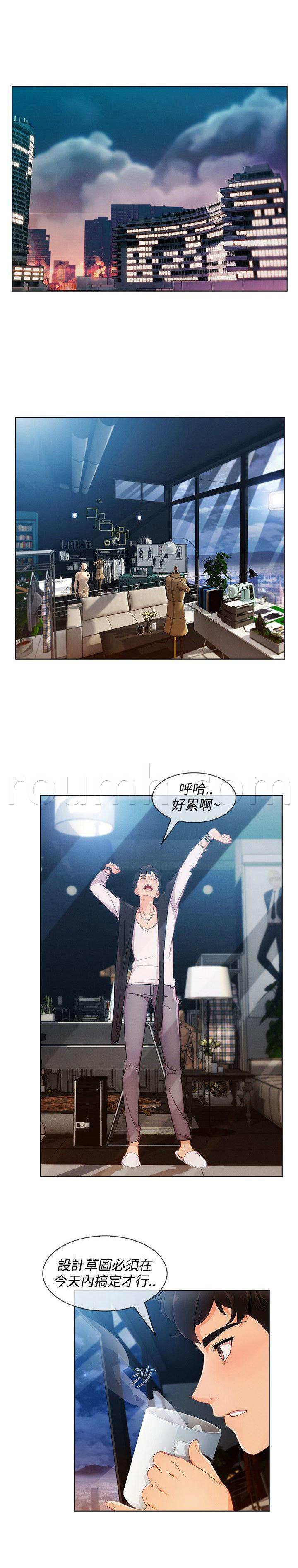 高档住宅的保安韩漫全集-第48话 报答无删减无遮挡章节图片 