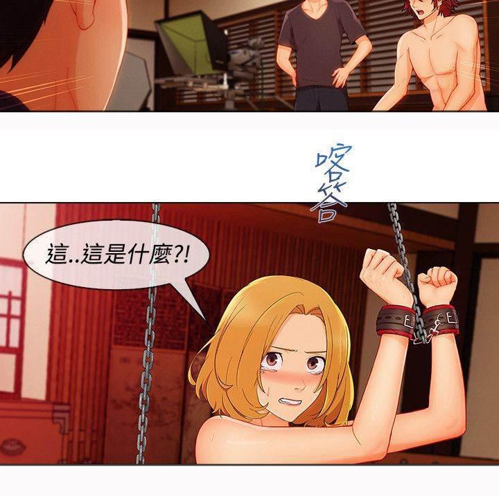 高档住宅的保安韩漫全集-第51话 证据无删减无遮挡章节图片 