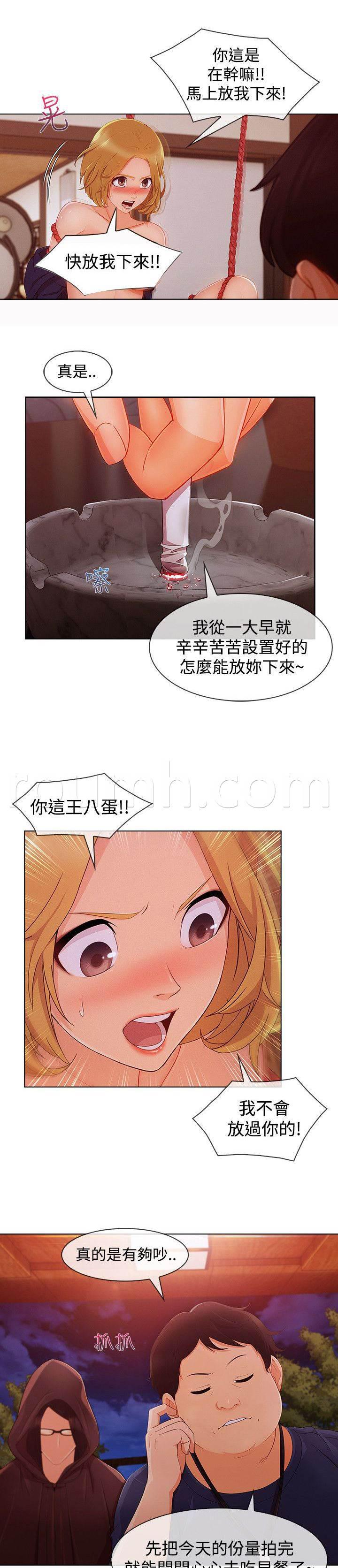 高档住宅的保安韩漫全集-第52话 方法无删减无遮挡章节图片 