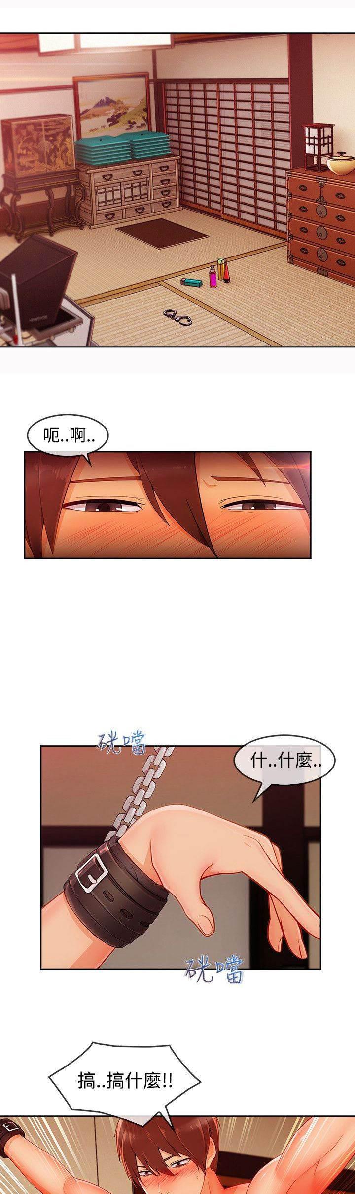 高档住宅的保安韩漫全集-第53话 警察无删减无遮挡章节图片 