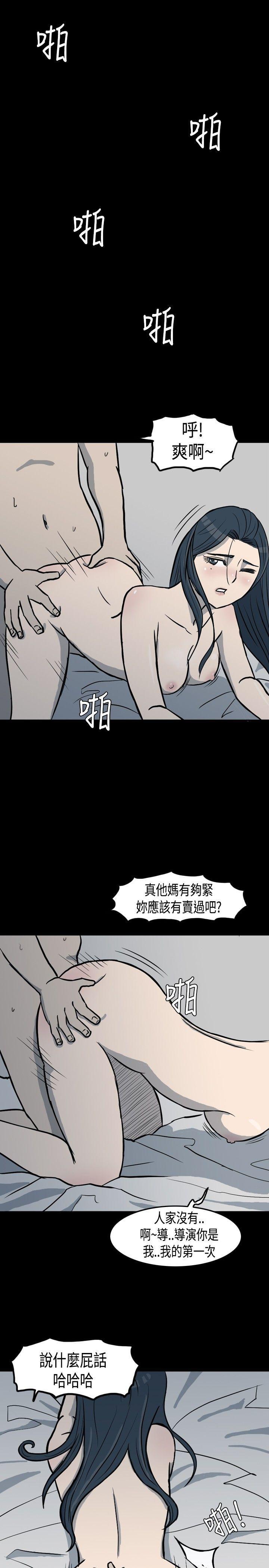 孔雀王漫画-第1話全彩韩漫标签