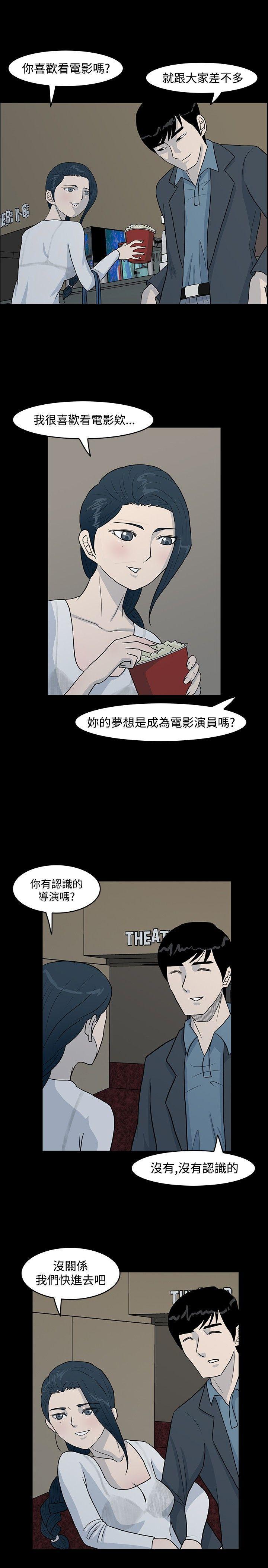 孔雀王漫画-第4話全彩韩漫标签