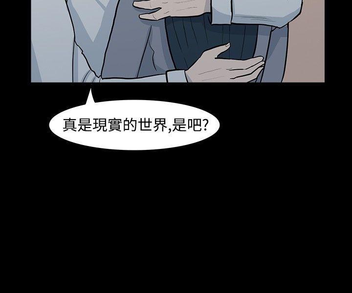 孔雀王漫画-第5話全彩韩漫标签