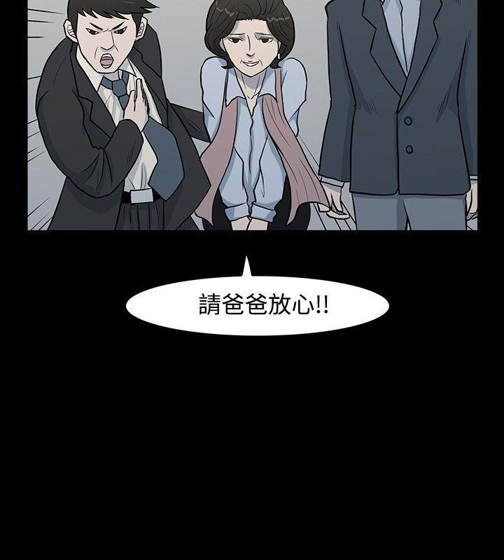 孔雀王漫画-第6話全彩韩漫标签