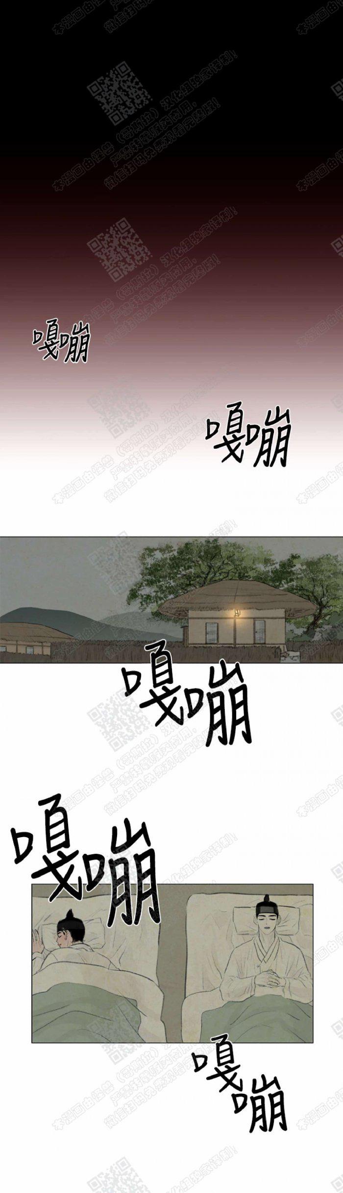 鬼胎恋歌韩漫全集-第12话无删减无遮挡章节图片 