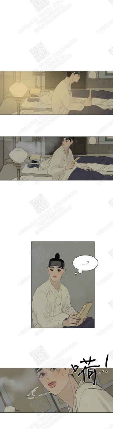 鬼胎恋歌韩漫全集-第13话无删减无遮挡章节图片 