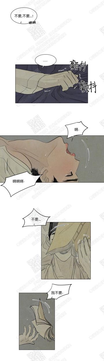 鬼胎恋歌韩漫全集-第13话无删减无遮挡章节图片 