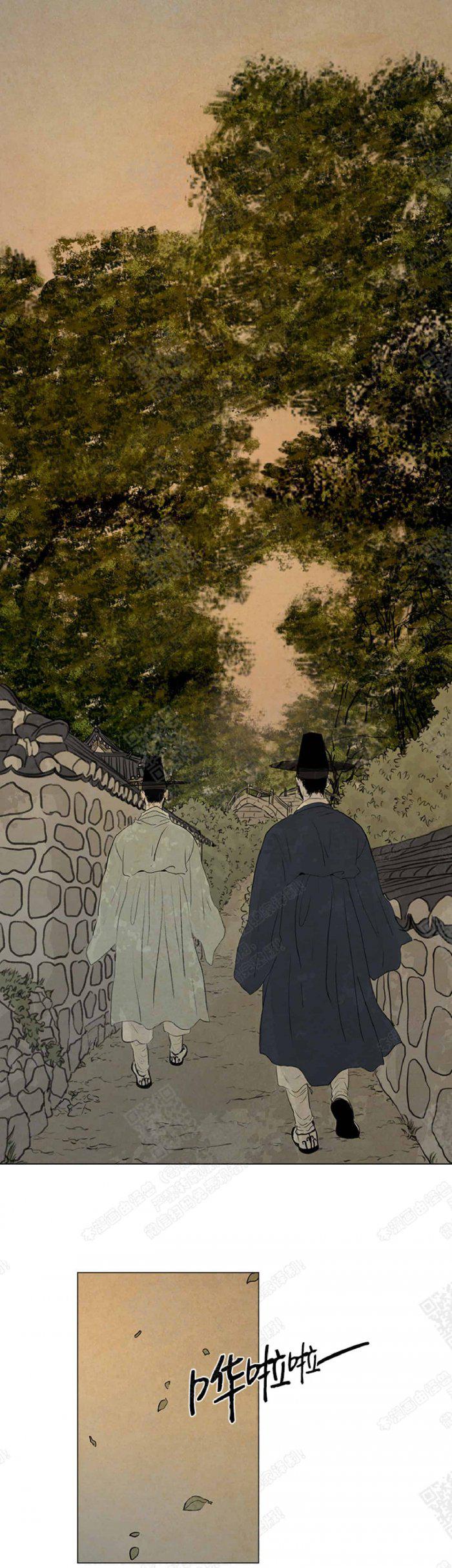 鬼胎恋歌韩漫全集-第14话无删减无遮挡章节图片 