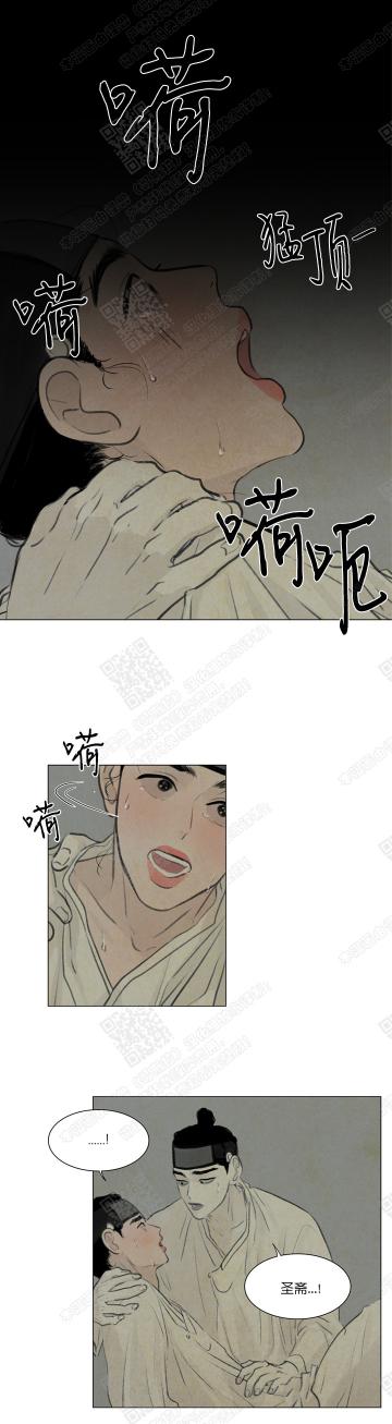 鬼胎恋歌韩漫全集-第15话无删减无遮挡章节图片 