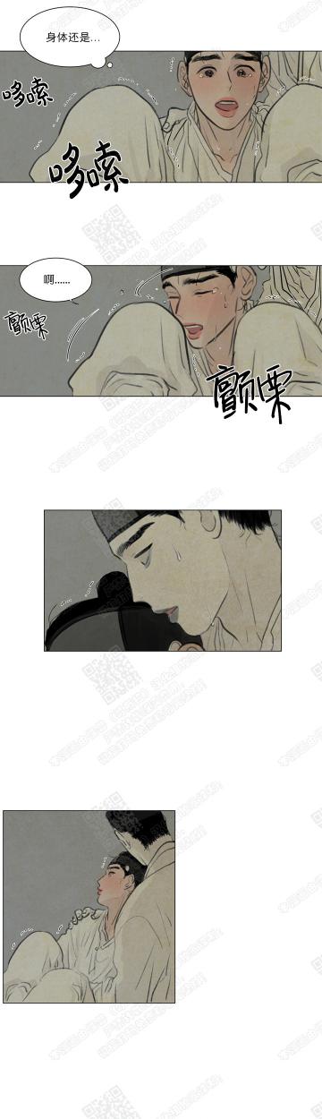 鬼胎恋歌韩漫全集-第15话无删减无遮挡章节图片 