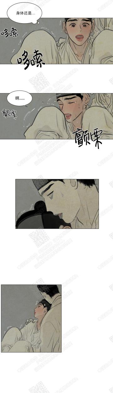 日本漫画大师-第15话全彩韩漫标签