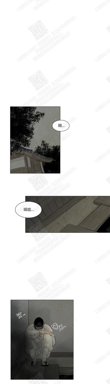 鬼胎恋歌韩漫全集-第15话无删减无遮挡章节图片 