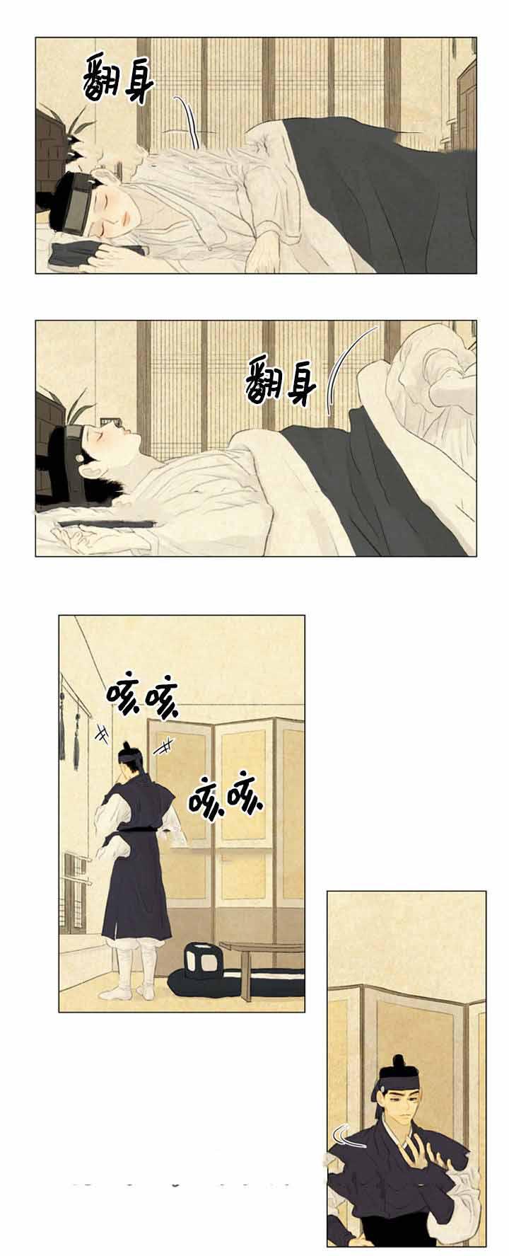 鬼胎恋歌韩漫全集-第34话无删减无遮挡章节图片 