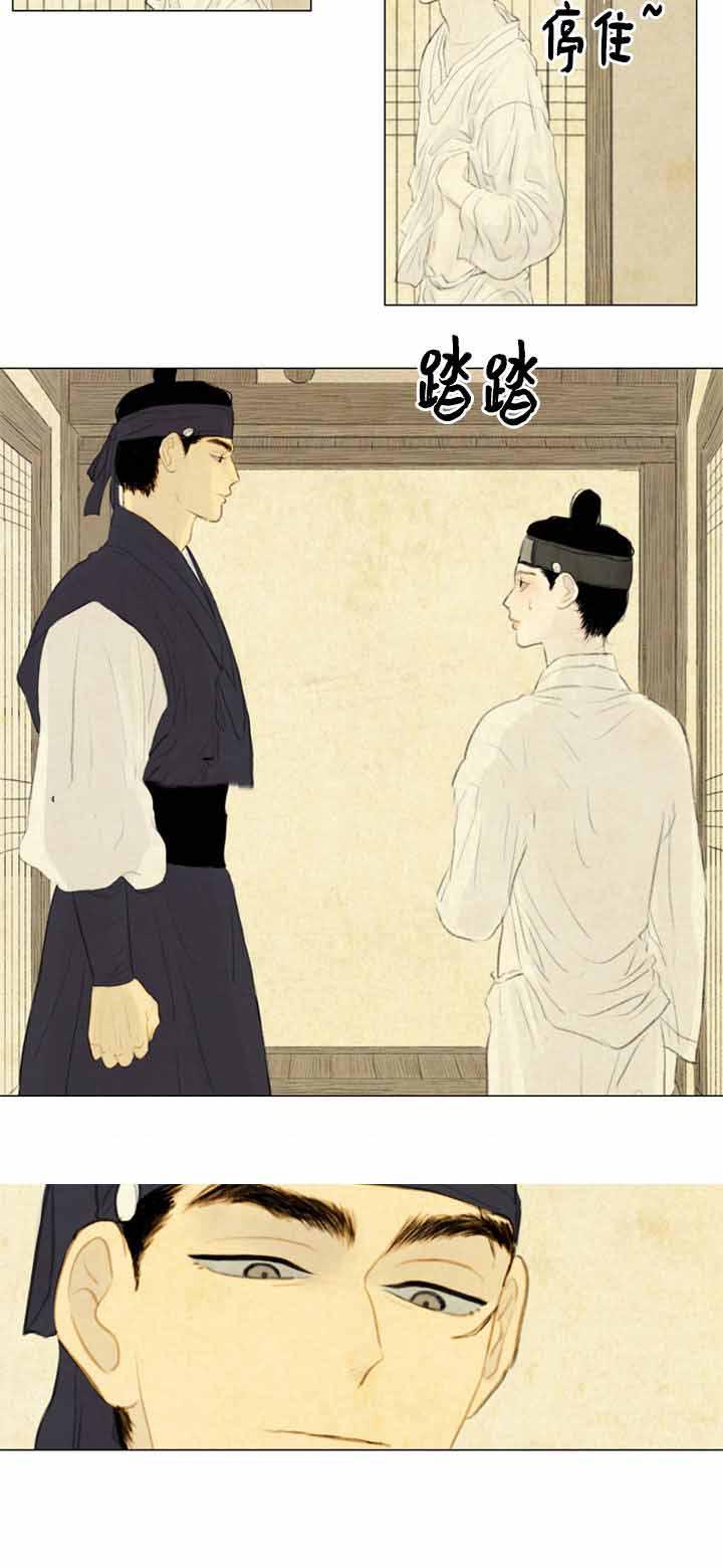 鬼胎恋歌韩漫全集-第34话无删减无遮挡章节图片 
