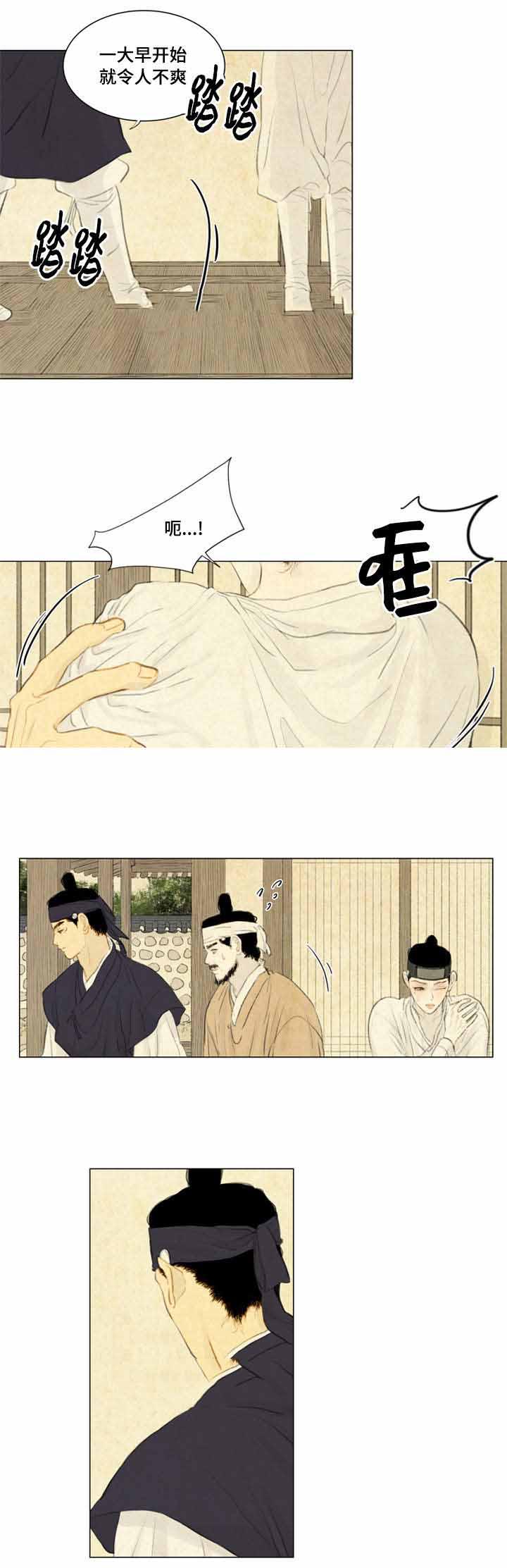 日本漫画大师-第35话全彩韩漫标签