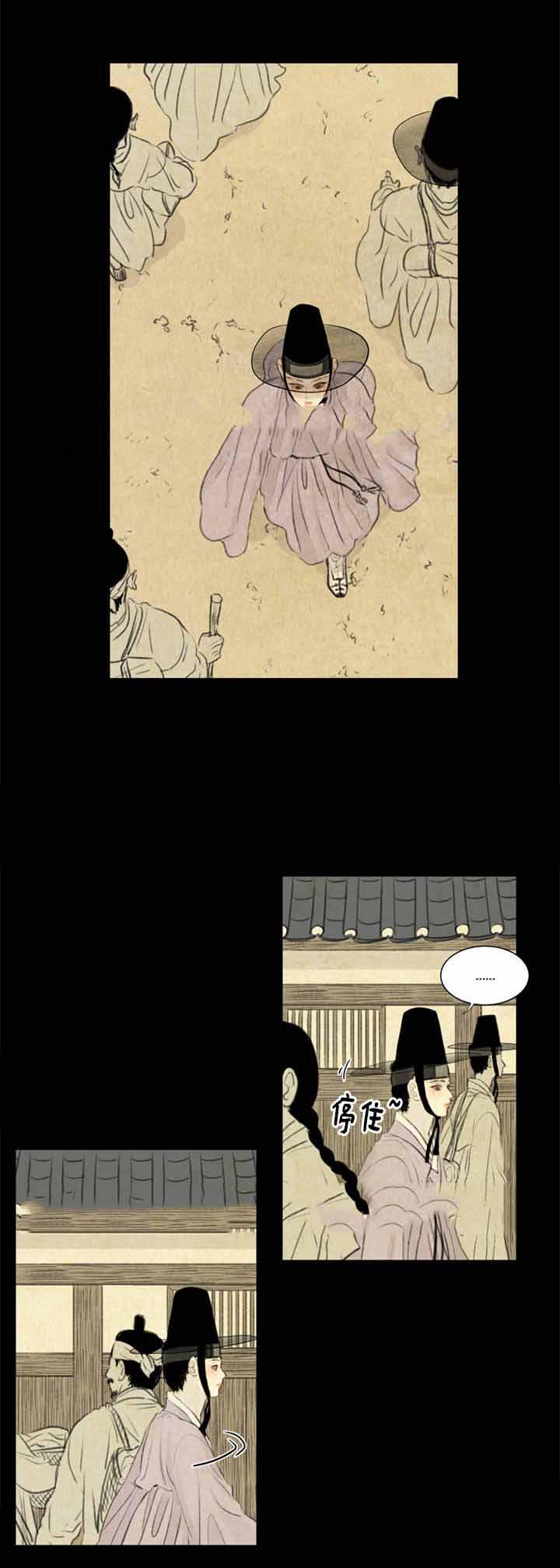 鬼胎恋歌韩漫全集-第36话无删减无遮挡章节图片 