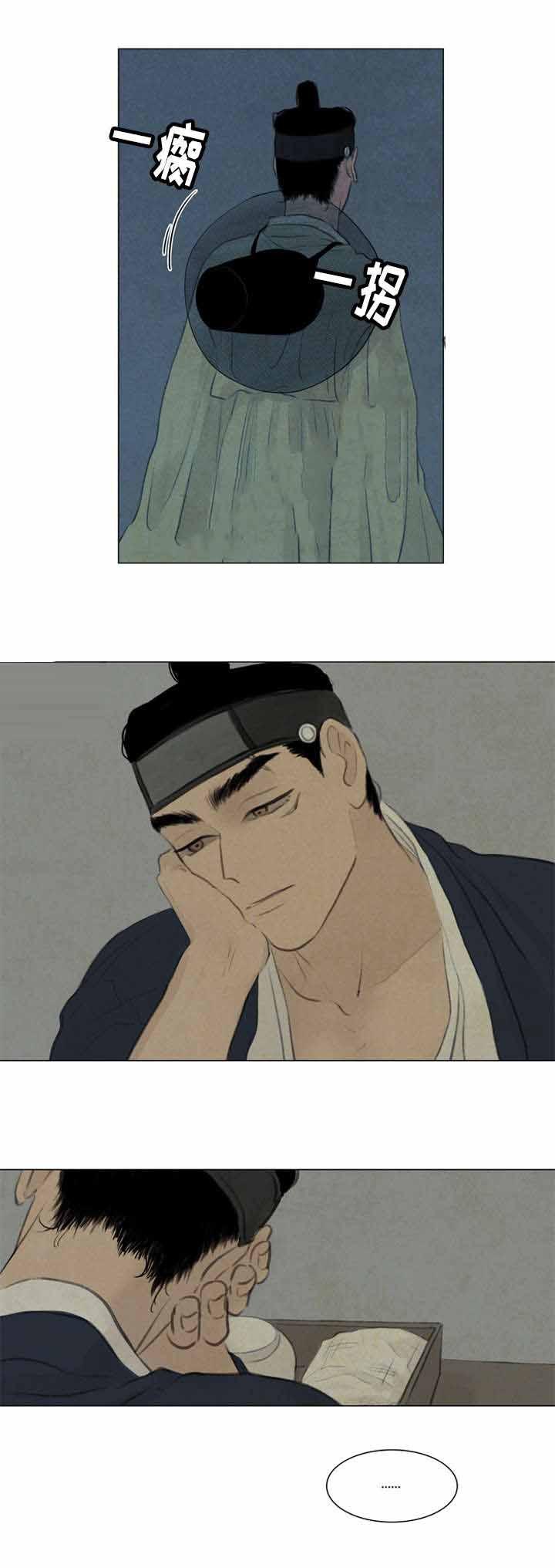 鬼胎恋歌韩漫全集-第40话无删减无遮挡章节图片 