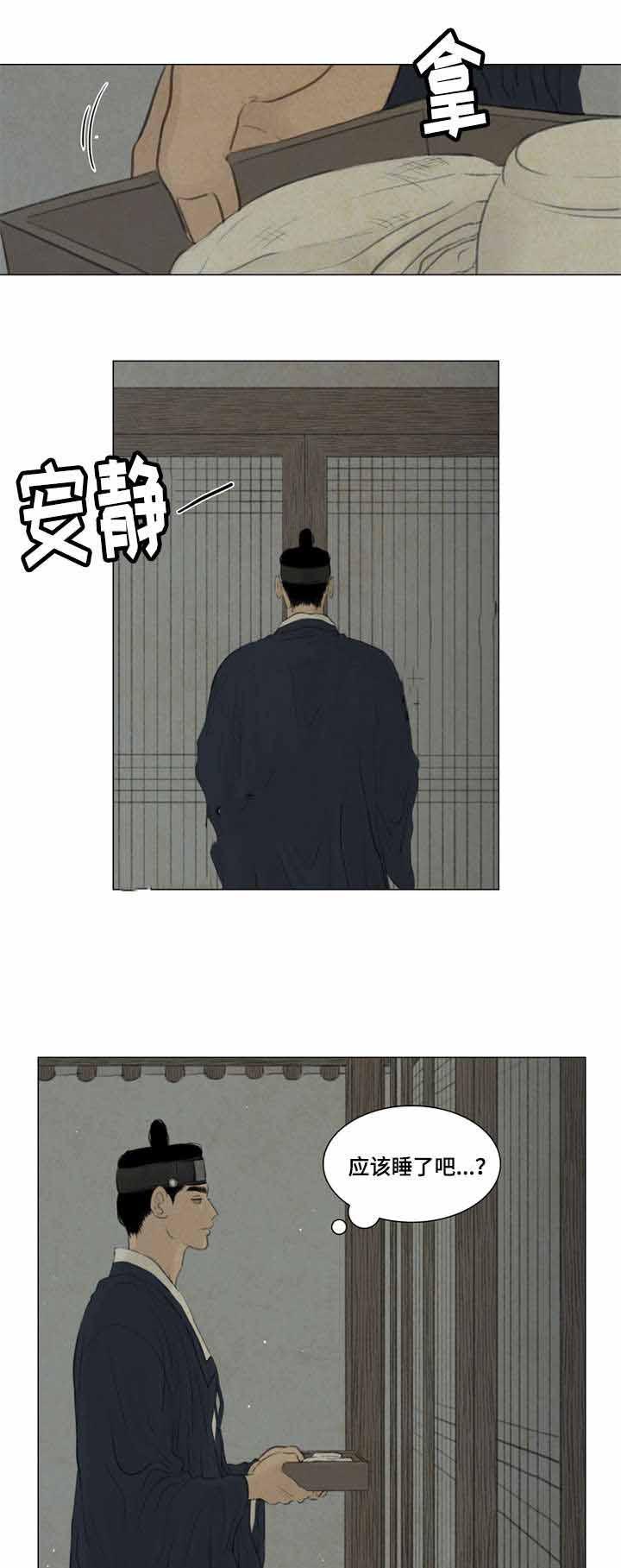 鬼胎恋歌韩漫全集-第40话无删减无遮挡章节图片 