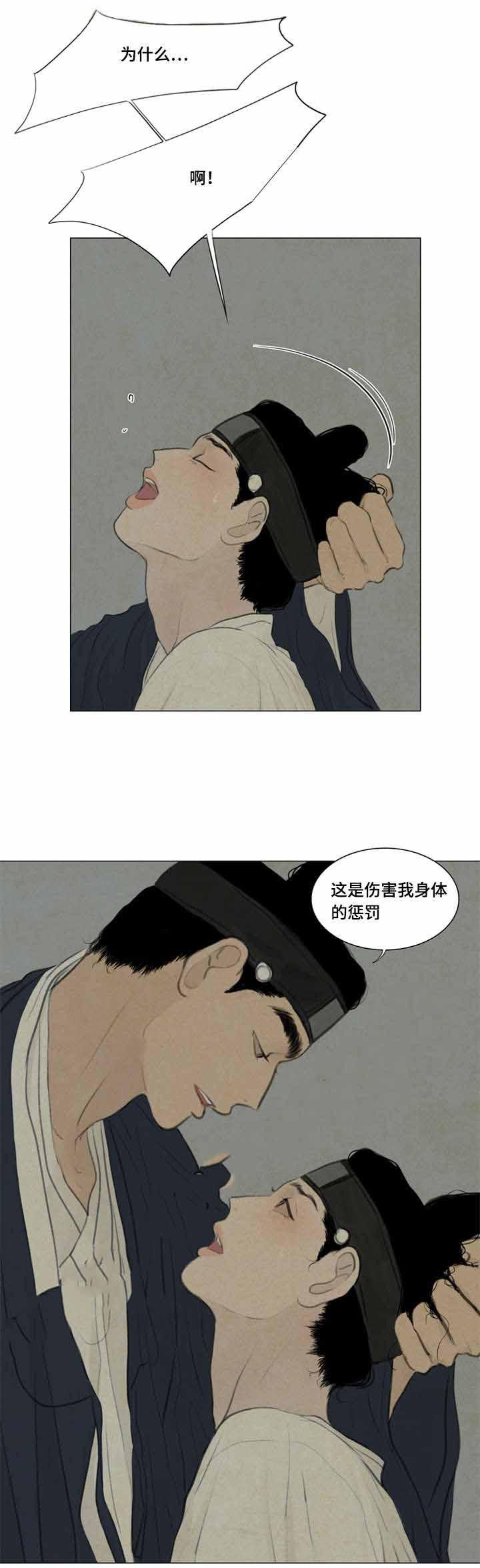 日本漫画大师-第41话全彩韩漫标签