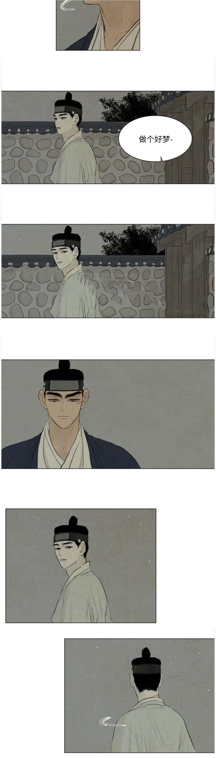 鬼胎恋歌韩漫全集-第44话无删减无遮挡章节图片 