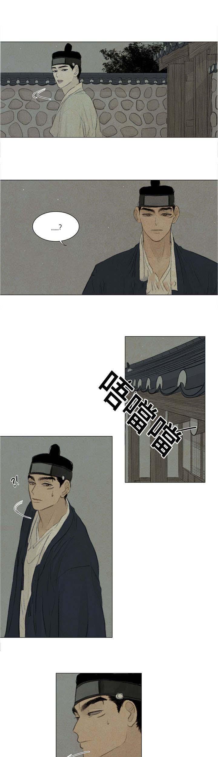 鬼胎恋歌韩漫全集-第44话无删减无遮挡章节图片 