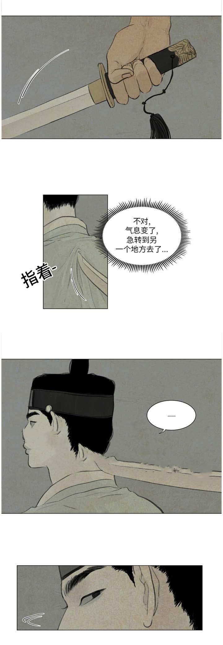 鬼胎恋歌韩漫全集-第44话无删减无遮挡章节图片 